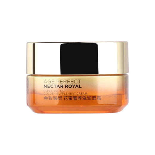 法国 L'OREAL/欧莱雅小蜜罐面霜 25ml/50ml 版本随机发 商品图3