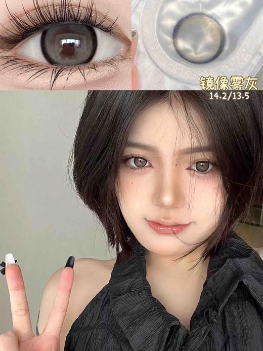 平价年抛和半年抛组合色板 Legal Loli全系列 （同品牌多副更划算 选款完整色板在详情页) 咸奶油是半年抛 商品图9