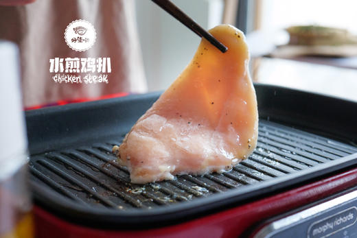 好柒哒 水煎鸡扒 只选鸡胸肉里的大胸肉 更鲜更嫩更好吃！ 商品图3