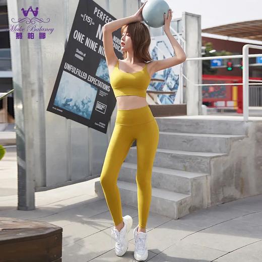 水沐伊朵旗下慕柏郦瑜伽服运动女跑步健身服1357+2180 商品图3