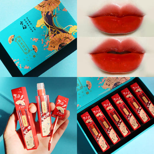 七夕优选【古风气质 醉美礼盒】唇釉礼盒装，醉美扇情丝绒雾感唇釉套盒 商品图2