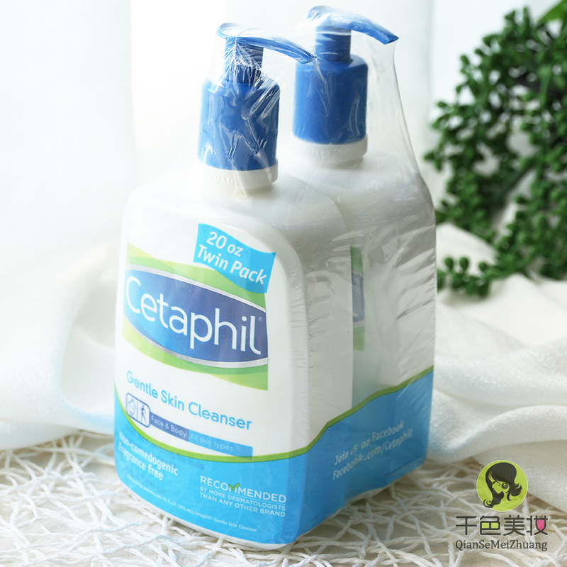 Cetaphil丝塔芙温和洗面奶洁面乳591ml*2 无泡沫敏感肌男女均可