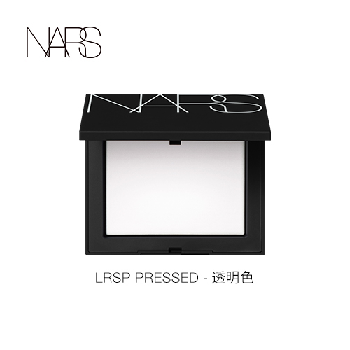 NARS/纳斯 裸光透明色蜜粉饼10G 定妆遮瑕提亮肤色细致毛孔控油粉饼 新版情人节限量