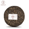 双陈 2022年莲饼普洱茶生茶1片(357克/片)礼盒装 商品缩略图7