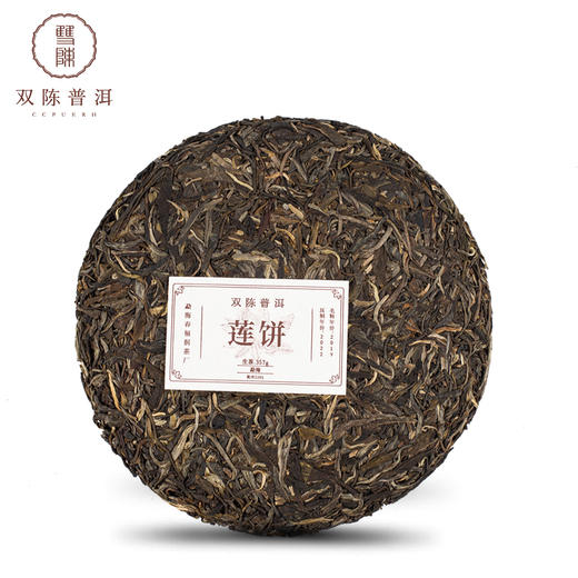 双陈 2022年莲饼普洱茶生茶1片(357克/片)礼盒装 商品图7