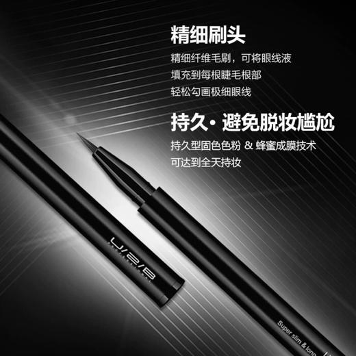 【120元会员福利】优图碧 精巧持久眼线液0.7g/OM99
  商品图1