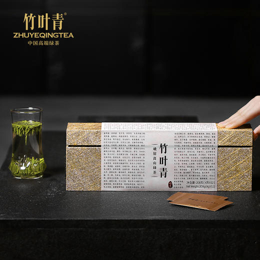 春茶现货竹叶青茶叶峨眉高山绿茶特级论道金箔花纹礼盒208g