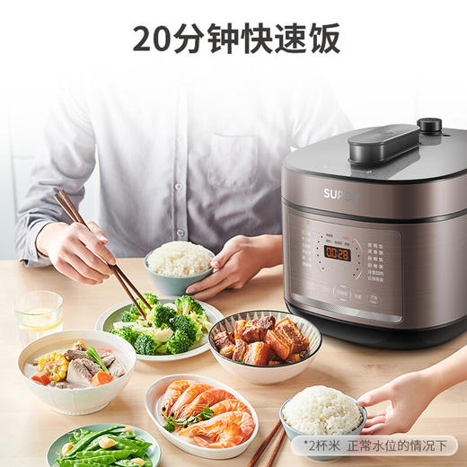 苏泊尔（SUPOR）6L容量 一锅双胆 一键收汁 20分钟快速饭电压力锅SY-60FC4087 商品图7