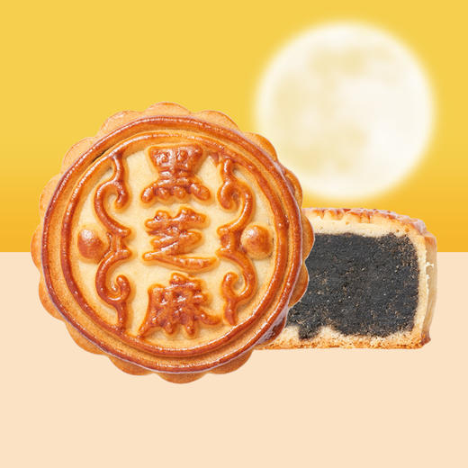 广式月饼 黑芝麻/红豆沙 75g 商品图2