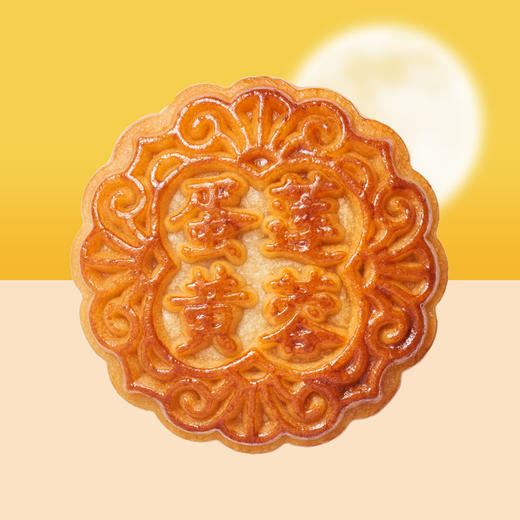 广式月饼 甄选 蛋黄莲蓉/椒盐五仁/藤椒牛肉 85g 商品图0