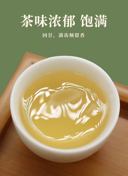 拿卡生普 400克散茶 商品图2