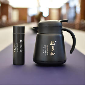 羽诗制造出品 上善若水热水壶口袋杯保温水壶水杯套装阳明心学文创礼盒