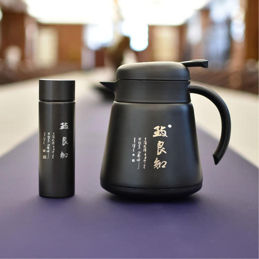 羽诗制造出品 上善若水热水壶口袋杯保温水壶水杯套装阳明心学文创礼盒 商品图0