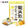 龙角散 • 蜂蜜柠檬生姜味润喉糖果70g 商品缩略图0