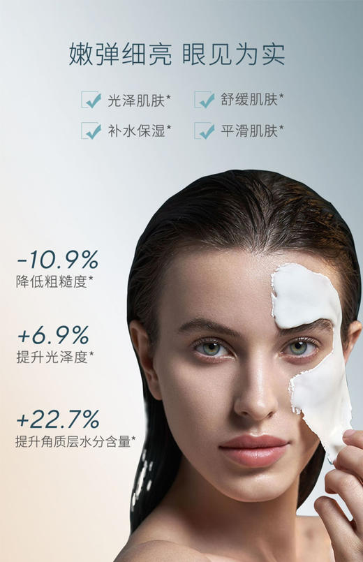 新包装美帕壳聚糖面膜粉舒缓镇静去红 商品图2