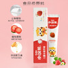 小浣熊儿童水晶牙膏3-6-12岁宝宝防蛀固齿乳牙换牙水果味40g 商品缩略图2