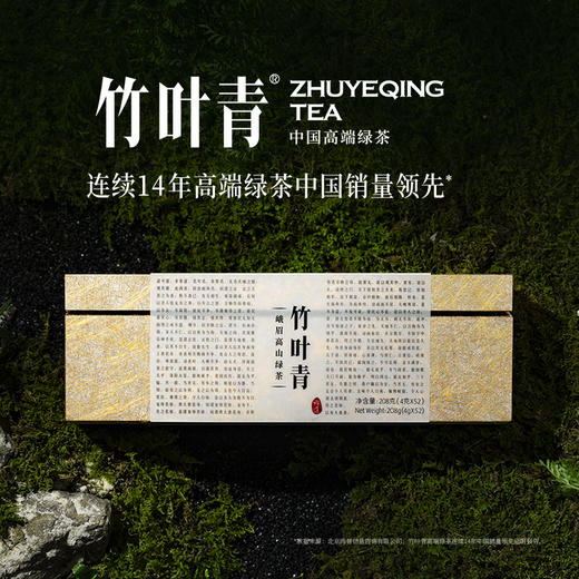 春茶现货竹叶青茶叶峨眉高山绿茶特级论道金箔花纹礼盒208g