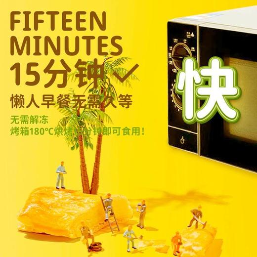 国营西区老大房手作奶香榴莲酥60g*4只装冷冻速食上海糕点点心营养早餐 商品图1