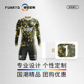 蜂锐定制足球守门员上衣门将服