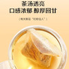 【买2送1丨买5送5】南京同仁堂福记坊油切大肚茶 口感浓郁 懒人养生茶 茯苓冬瓜荷叶玫瑰走油茶 20袋/盒 商品缩略图2
