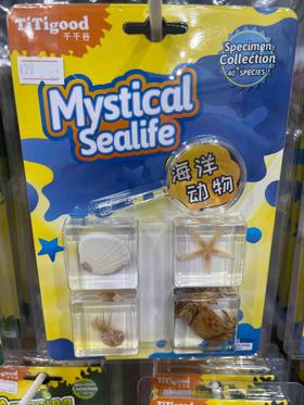 千千谷昆虫  2800223      【新】昆虫组合4个装(1409)海洋类