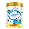 伊利全脂高钙奶粉850克 商品缩略图0