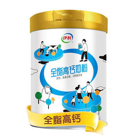 伊利全脂高钙奶粉850克
