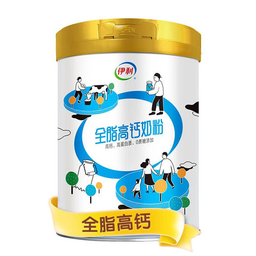 伊利全脂高钙奶粉850克 商品图0