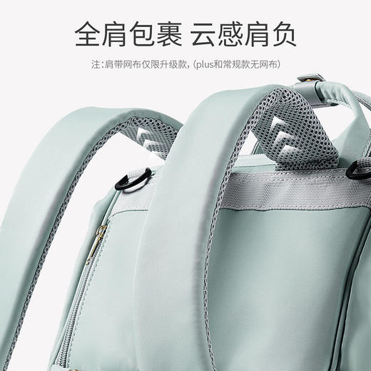 [屁侠推荐]taoqibaby淘气宝贝妈咪包新款时尚双肩妈母婴外出多功能大容量背包 商品图1