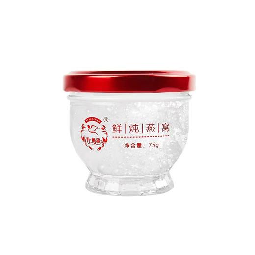 叶燕盏现炖燕窝（基础款75ML） 商品图2