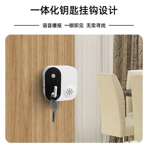 出门提醒器智能语音提示家用老人门口忘带钥匙手机关水电煤气门窗 商品图4