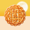 广式月饼 黑芝麻/红豆沙 75g 商品缩略图3