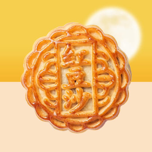 广式月饼 黑芝麻/红豆沙 75g 商品图3