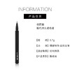 【120元会员福利】优图碧 精巧持久眼线液0.7g/OM99
  商品缩略图4