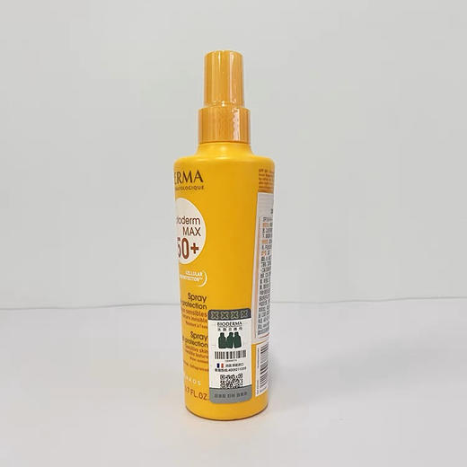 法国进口贝德玛皙妍倍护防晒喷雾SPF50+ 200ml 夏季防晒喷雾 商品图1