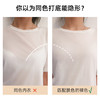 好奇蜜斯肤色无痕内衣女小胸聚拢调整型文胸套装夏季凉感性感胸罩阿曼达 商品缩略图2