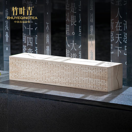 竹叶青峨眉高山绿茶特级(论道)礼盒装茶叶288g 商品图1