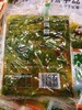 下饭菜裙带菜梗丝2袋（拼团） 商品缩略图1