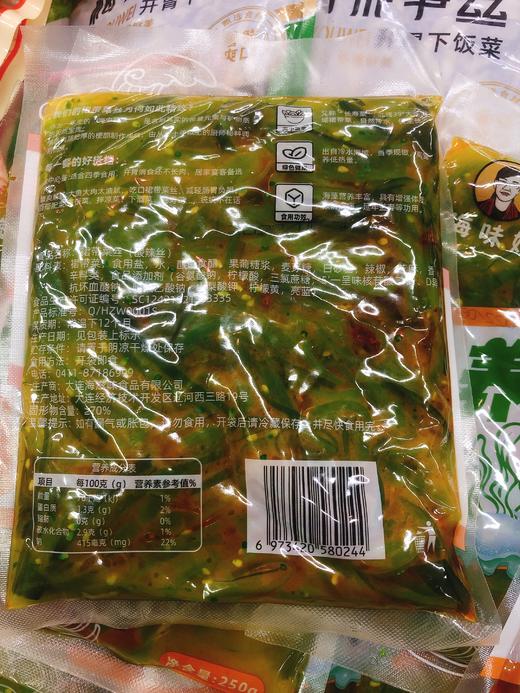 下饭菜裙带菜梗丝2袋（拼团） 商品图1