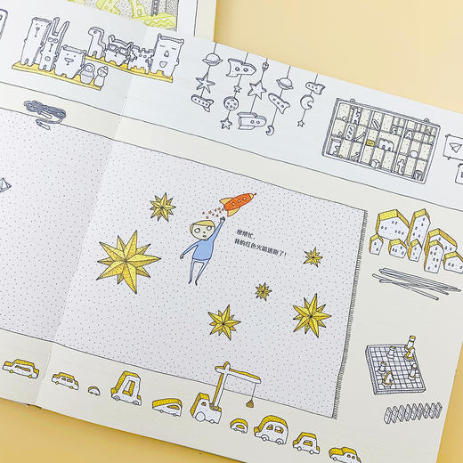 (仓发) 男孩的迷宫：寻找我的火箭（波兰知名插画家和迷宫设计师致敬童年之作）浪花朵朵/花山文艺出版社/[波兰]亚历山德拉·阿勒泰莫夫斯卡/9787551154185 商品图5