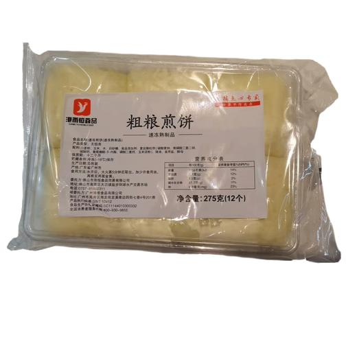 粗粮煎饼275g/12只装-DW | 茶楼点心专供| 茶点点心 商品图1