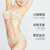 好奇蜜斯肤色无痕内衣女小胸聚拢调整型文胸套装夏季凉感性感胸罩阿曼达 商品缩略图1