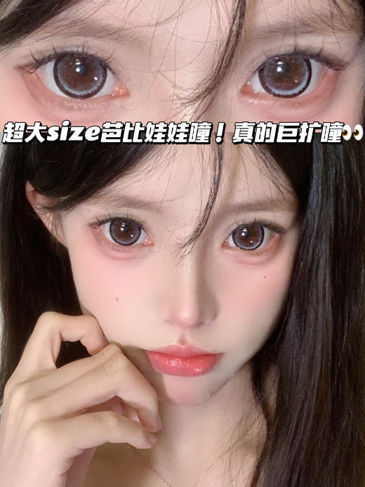 爆汁泡泡糖·黑茶灰「含硅水凝胶」年抛型 商品图0