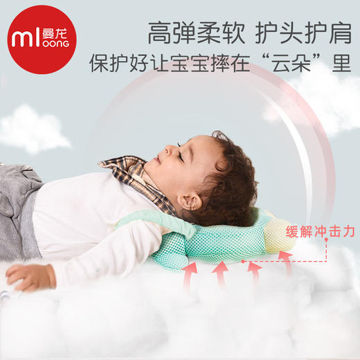 【赠品】曼龙宝宝防摔护头枕 商品图3