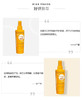 法国进口贝德玛皙妍倍护防晒喷雾SPF50+ 200ml 夏季防晒喷雾 商品缩略图9