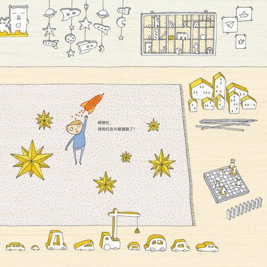 (仓发) 男孩的迷宫：寻找我的火箭（波兰知名插画家和迷宫设计师致敬童年之作）浪花朵朵/花山文艺出版社/[波兰]亚历山德拉·阿勒泰莫夫斯卡/9787551154185 商品图2