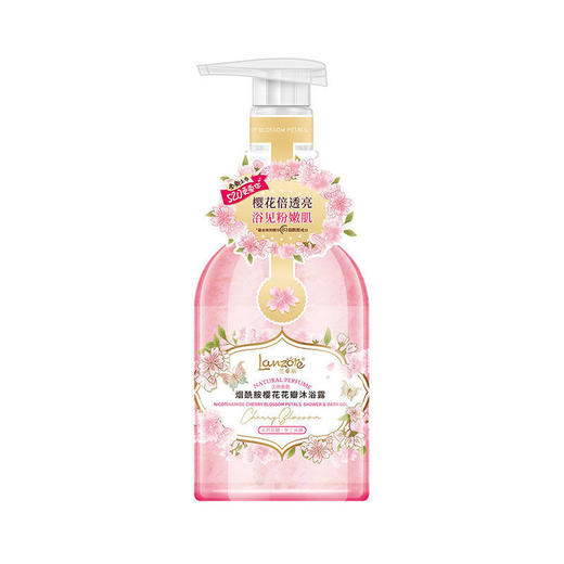 兰卓丽烟酰胺香氛沐浴露：樱花花瓣 720ml 商品图1
