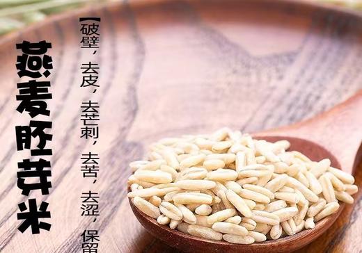 云南五谷杂粮 商品图3