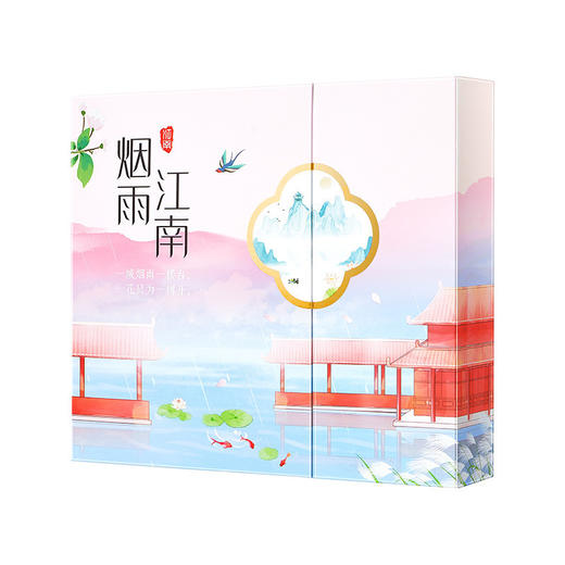 七夕优选【江南烟雨 气质美人】国风精美彩妆礼盒九件套，浮雕工艺，轻薄空气妆感，防水不晕妆，仙水必备全套礼盒 商品图3