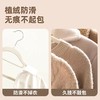 【植绒衣架】福利非透光款-北欧风植绒衣架 干湿两用成人/儿童防滑无痕衣架 商品缩略图2